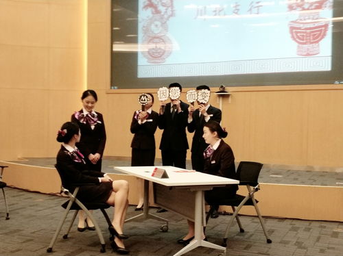 美丽招行 服务礼仪大赛复赛剪影，十八般武艺全为您