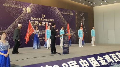 厦门飞扬星 专业舞台搭建与礼仪服务，点亮福建文化新高度